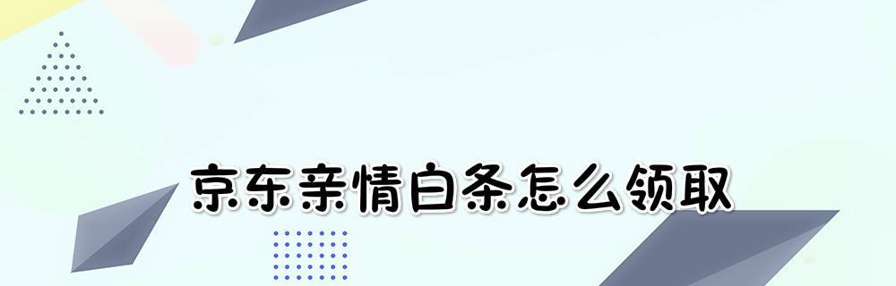 重拾亲情，珍爱财富（一个人的奋斗路上，谁是你最好的后盾？）