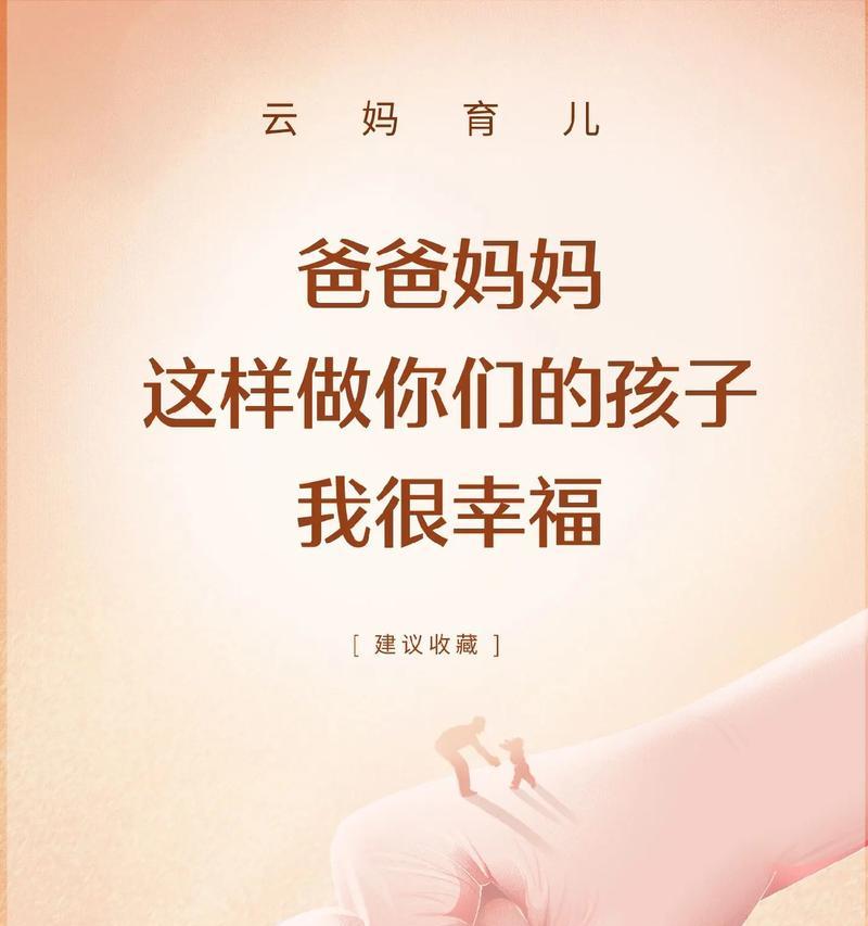 春风得意，幸福满溢（一个春天的故事，让人心动）