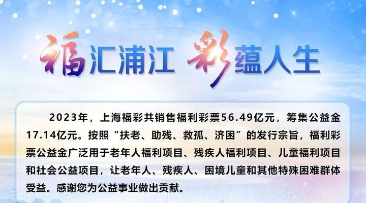 绽放美梦——一个追寻梦想的故事