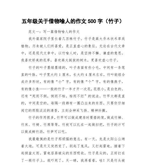 借物喻人，我要做这样的人（通过一张桌布，我看到了一个有爱心、有耐心、有责任感的人）