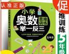 小学五年级班里的小故事（小学五年级班里的小故事）