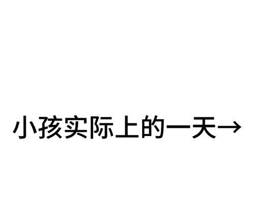 泪水与生命的瞬间（泪水凝固着人生，记录着欢笑与悲伤）