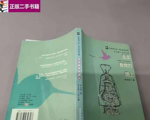 寻找自我，拥抱人生（寻找自我，拥抱人生）