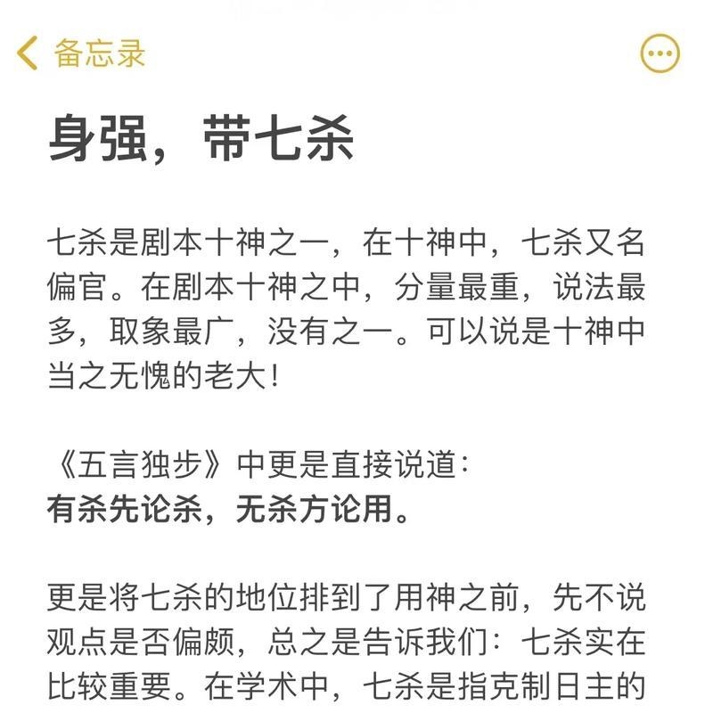 一步步迈向成功的秘诀（以保持进取的心为主题的小故事）