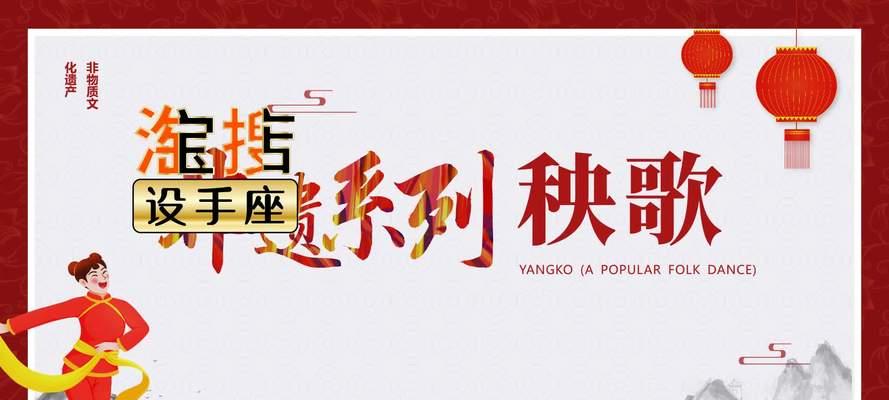 山间半日闲谈（传统文化之美在生活中的体现）