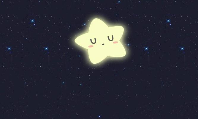 童年的星空