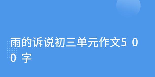 语言地道、用词准确、句式多样。