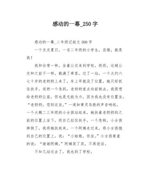 那一场感人至深的告别（重逢与分别，是人生中最终的相遇与离别）