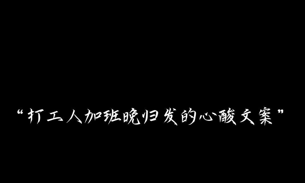 温暖无处不在（一位孤独老人的故事）