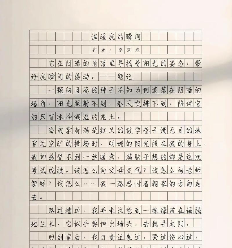 难忘的一支笔——我的文学启蒙（一支平凡的笔，让我走进文学的世界）