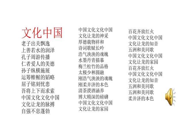 寻找传统文化的魅力（小孩子对传统文化的探索）