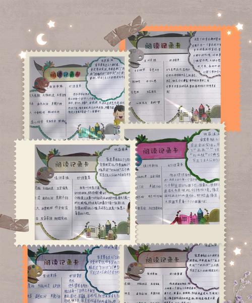 寻找营养的旅程（汲取知识，收获智慧，成就未来）