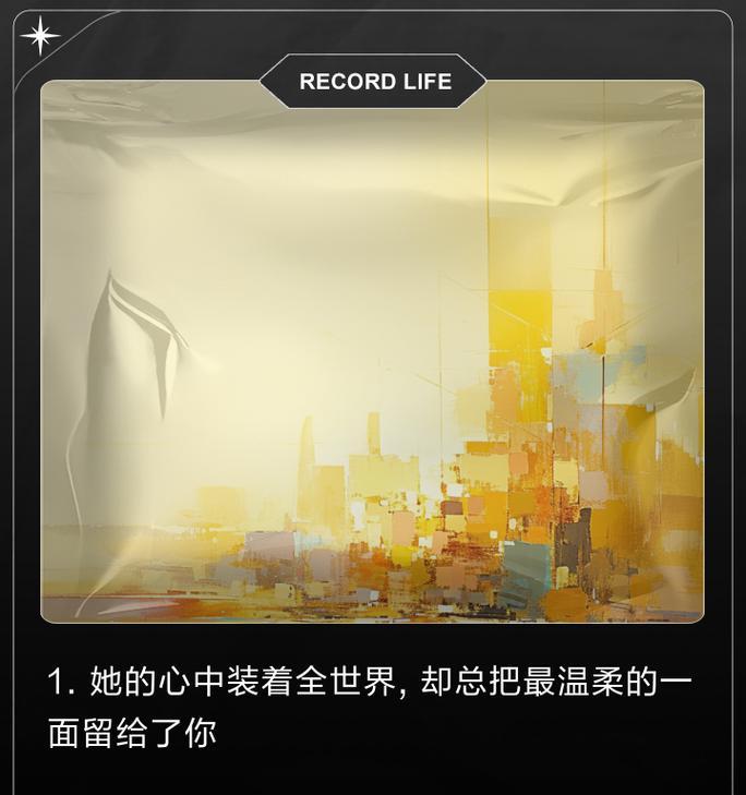 母亲的爱（人间至情）