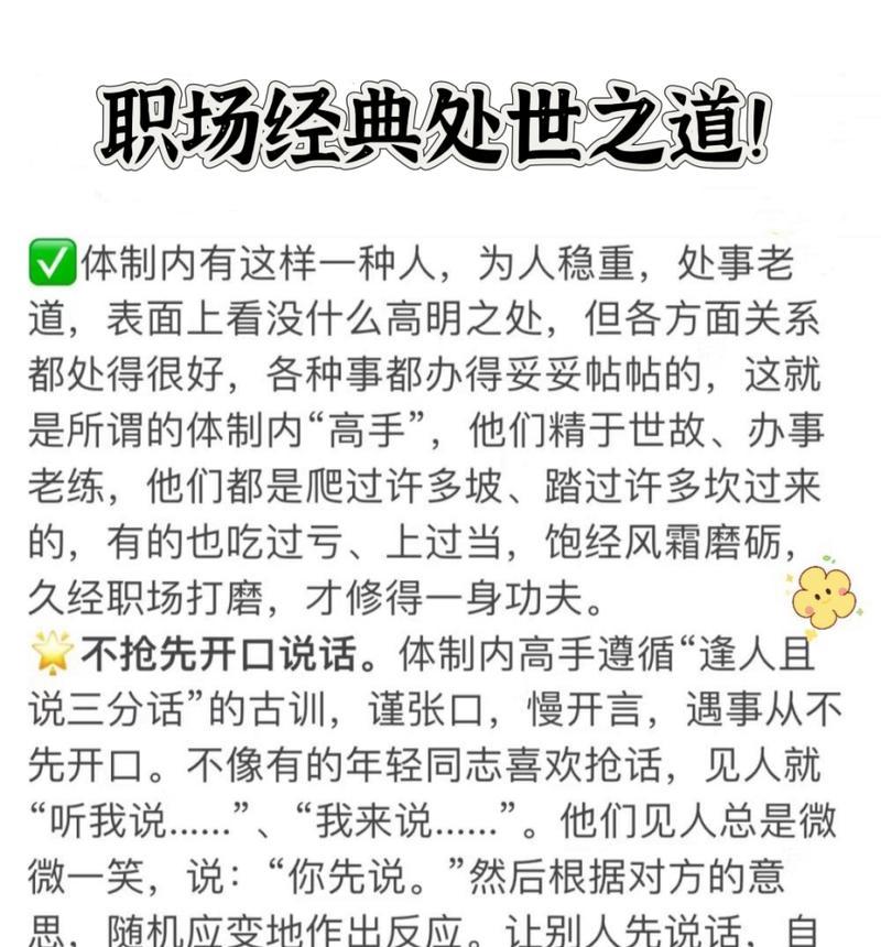 不同色彩的人（每个人都有自己的美）