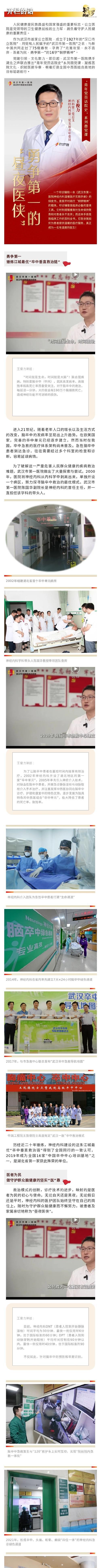 走过半个世纪，留下一座温暖的城（时光如梭，生命如风）