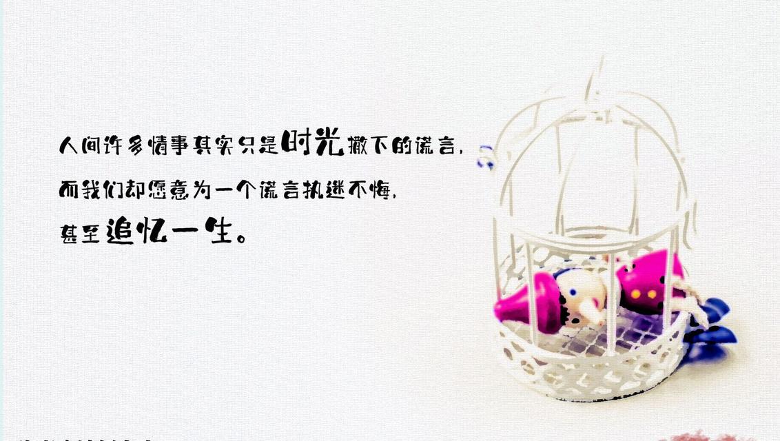 不悔的回忆——一生中最美好的时光