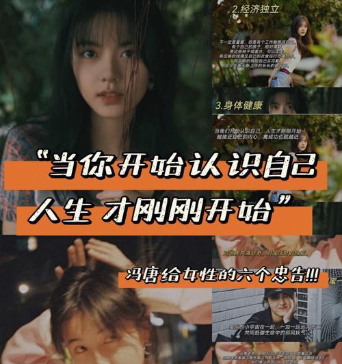 成长之路（从失败到成功的故事）