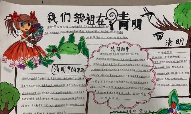 从此相约天堂（永远的朋友）