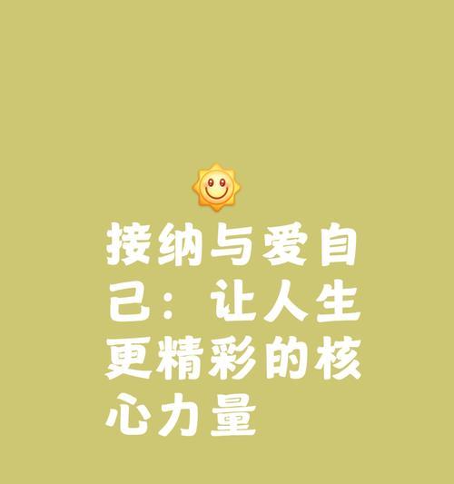 智者、愚者和命运（智者、愚者和命运）
