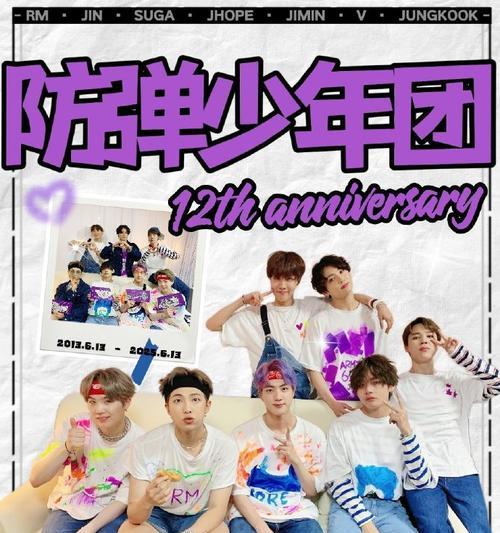 《奇迹的创造者：勇闯未来》