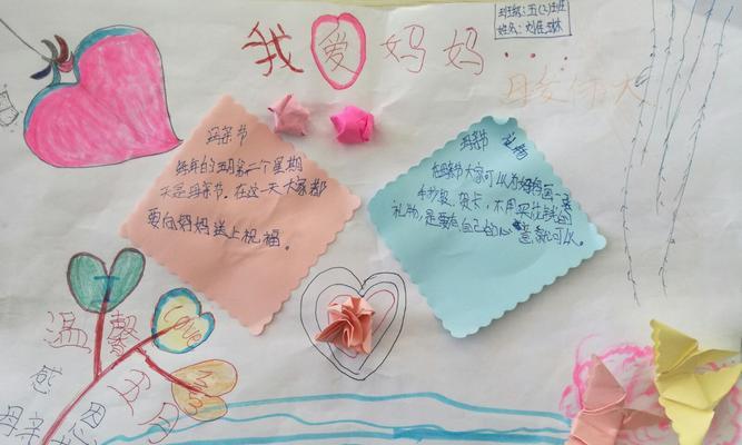 一份妈妈的爱，终生难忘（一份妈妈的爱，终生难忘）