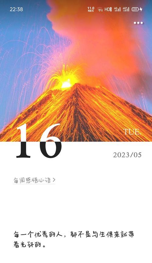 探索之旅（一个孩子的奇幻冒险）