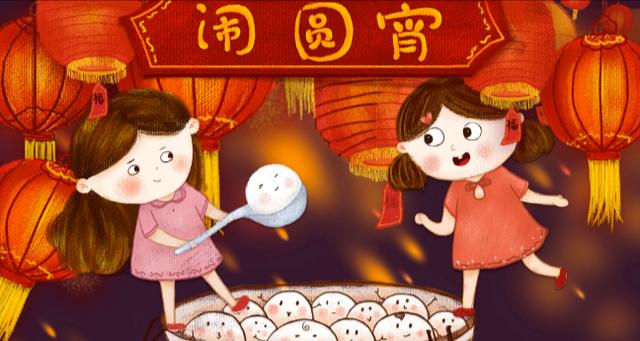 元宵节的故事与回忆（元宵节的故事与回忆）