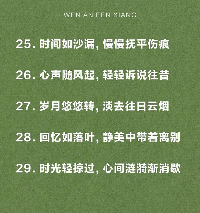 一颗被忽略的心——以心声为话题