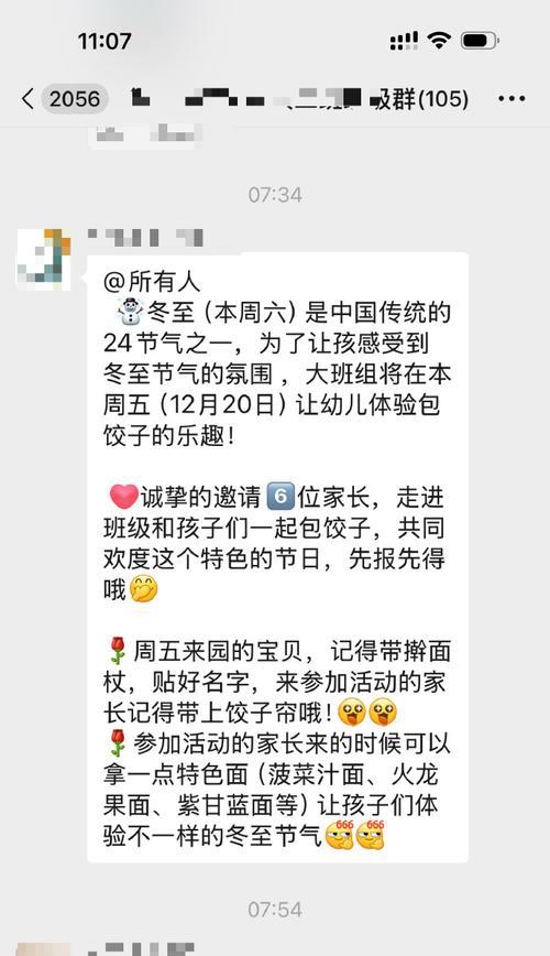 医者仁心（一位医生的故事）