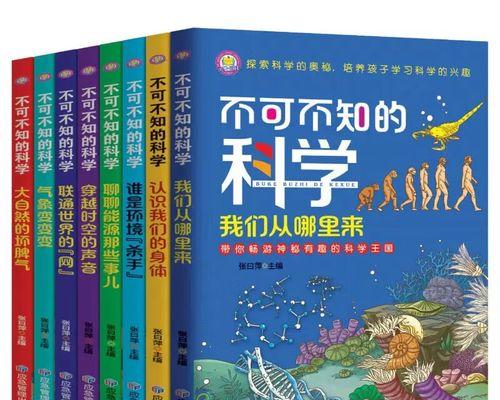 学习兴趣，让我爱上生活（用行动证明自己，实现人生梦想）