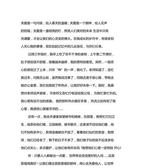 光明与黑暗（光明与黑暗）