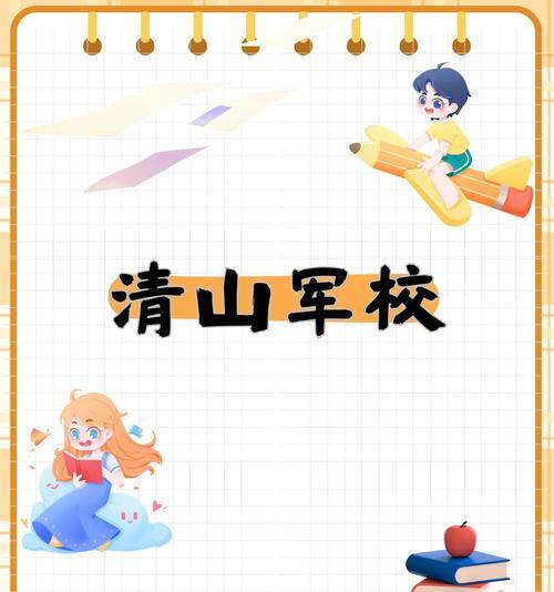 追寻自我，实现理想（追寻自我，实现理想）