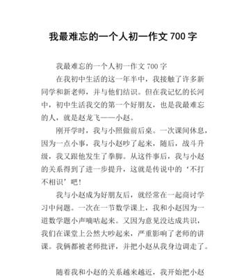 哈蒂卡节的浪漫与喜悦（探究印度风俗庆祝爱情的特殊方式）