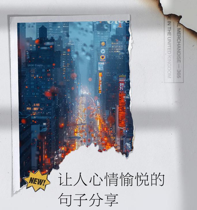 微笑的温暖（一个陌生人的善意）