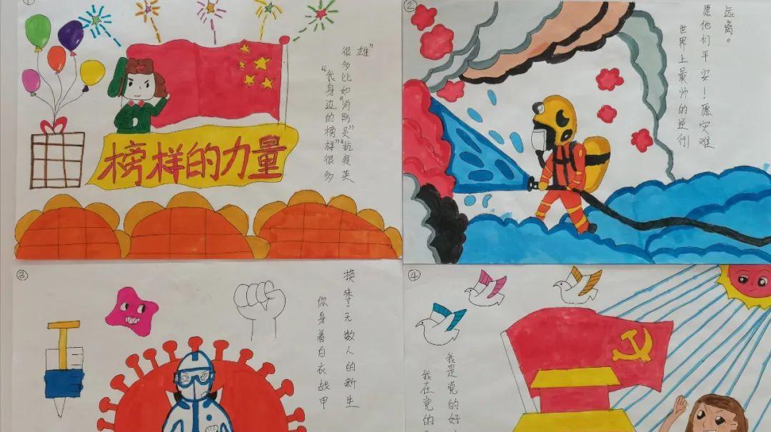 那位风雨同舟的老人（那位风雨同舟的老人）
