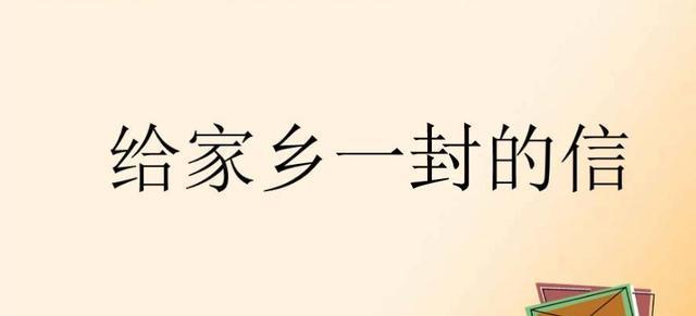 快乐和失去（快乐和失去）