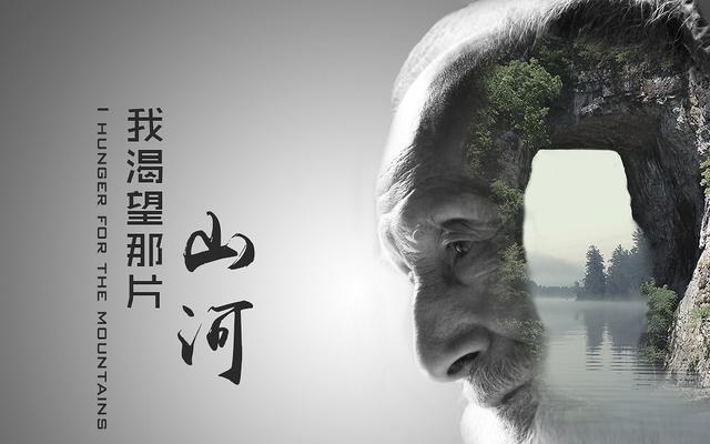 渴望（追逐自己的梦想）