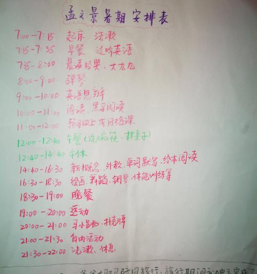 度过一个充实的假期（一个人的旅行，发现美好人生）