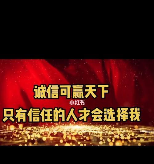 信誉胜过一切（一个小店老板的故事）