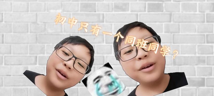 笑动校园（同桌之间的搞笑互动，班级的欢声笑语）