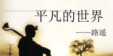 亲情的力量（一位母亲的爱）