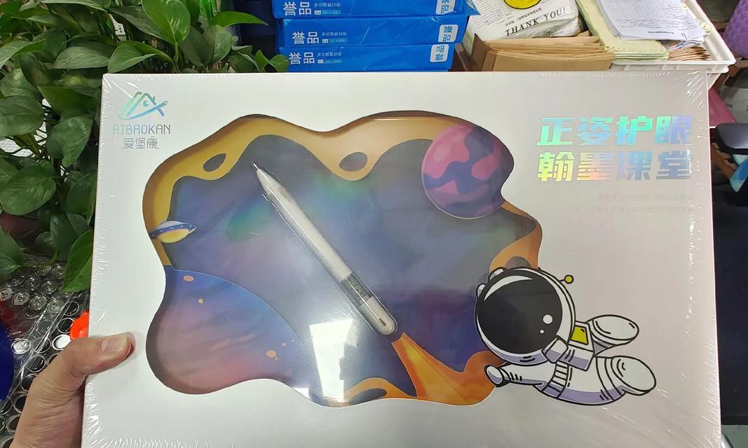 神奇笔的魔力