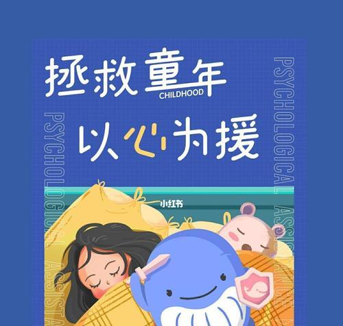 快乐的童年