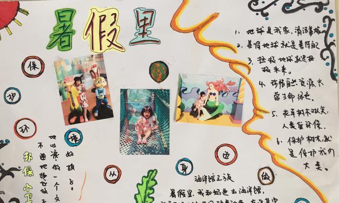 我的暑假之旅（南往北行，穿越中国）