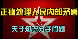 两个世界的相遇（矛盾与和解的故事）