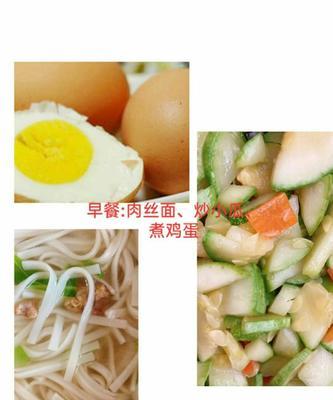 一天的愉快——小明的幸福生活