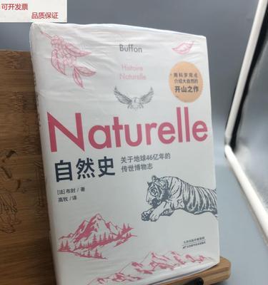 地球上的美好旅程（保护地球，共建美好家园）