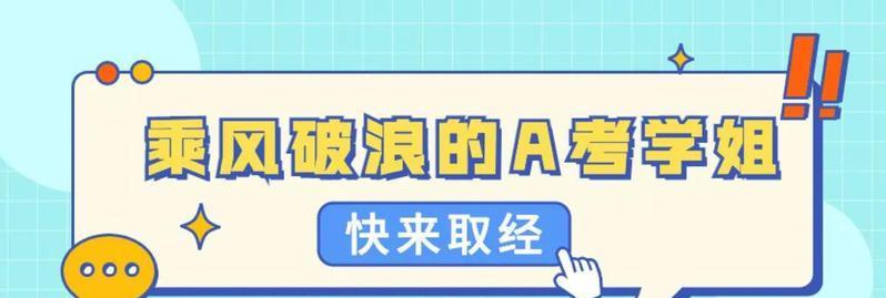 坚持不懈的心（一个小女孩追逐梦想的故事）
