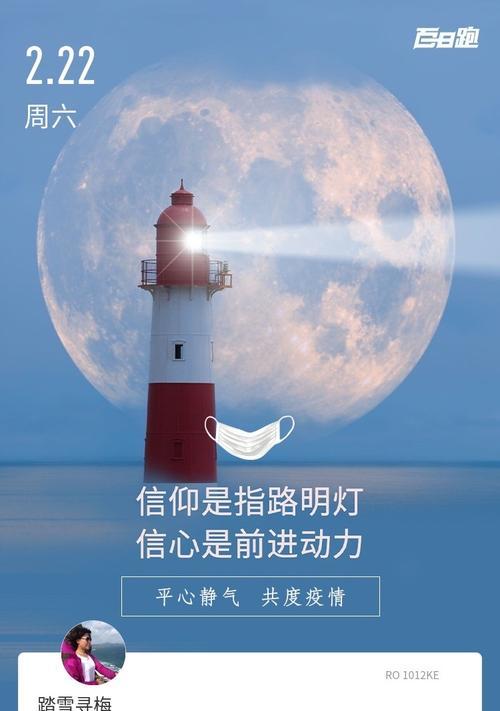 坚持自己的信念（李娜的故事）