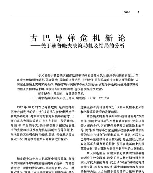 《考试之路的艰难险阻》